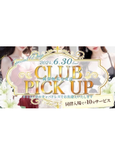 Pick up - つばさの女の子ブログ画像