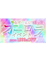 Pick up - つばさの女の子ブログ画像