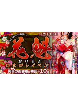 Pick up - つばさの女の子ブログ画像