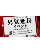 Pick up - つばさの女の子ブログ画像