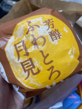 Pick up - つばさの女の子ブログ画像