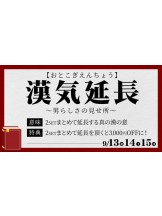 Pick up - つばさの女の子ブログ画像