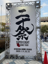 Pick up - つばさの女の子ブログ画像