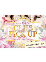 Pick up - つばさの女の子ブログ画像