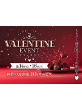 Pick up - つばさの女の子ブログ画像