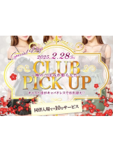 Pick up - つばさの女の子ブログ画像