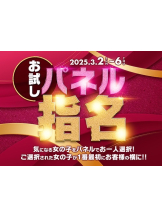 Pick up - つばさの女の子ブログ画像