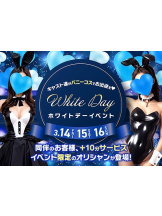 Pick up - つばさの女の子ブログ画像