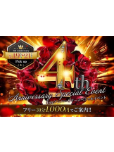 Pick up - つばさの女の子ブログ画像