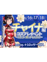 Pick up - つばさの女の子ブログ画像