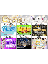 Pick up - つばさの女の子ブログ画像