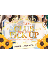 Pick up - つばさの女の子ブログ画像