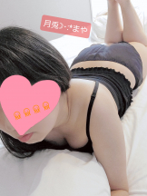 月兎 - まやの女の子ブログ画像