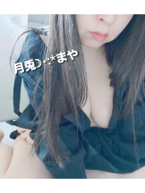 月兎 - まやの女の子ブログ画像