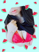 月兎 - まやの女の子ブログ画像