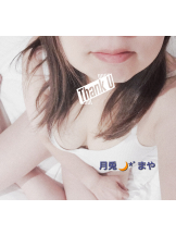 月兎 - まやの女の子ブログ画像
