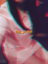 月兎 - まやの女の子ブログ画像