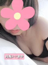 月兎 - まやの女の子ブログ画像