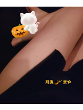 月兎 - まやの女の子ブログ画像
