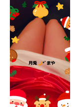 月兎 - まやの女の子ブログ画像