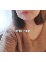 月兎 - まやの女の子ブログ画像