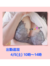 月兎 - まやの女の子ブログ画像