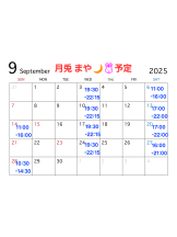 月兎 - まやの女の子ブログ画像