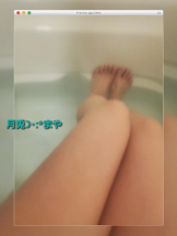 月兎 - まやの女の子ブログ画像