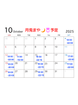 月兎 - まやの女の子ブログ画像