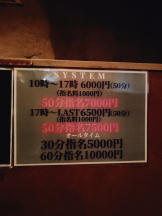 月兎 - まやの女の子ブログ画像