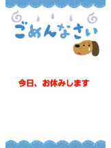 月兎 - まやの女の子ブログ画像