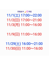 月兎 - まやの女の子ブログ画像