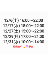 月兎 - まやの女の子ブログ画像