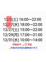 月兎 - まやの女の子ブログ画像