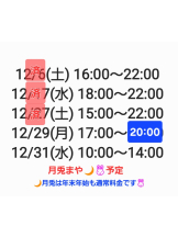 月兎 - まやの女の子ブログ画像