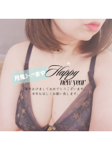 月兎 - まやの女の子ブログ画像