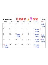 月兎 - まやの女の子ブログ画像