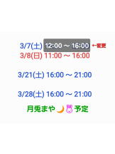 月兎 - まやの女の子ブログ画像