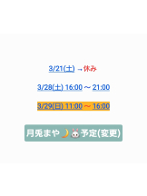 月兎 - まやの女の子ブログ画像