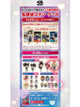 エロチカセブン - NO.88かよの女の子ブログ画像