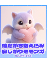 club Lily - まみの女の子ブログ画像