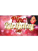 Pick up - りなの女の子ブログ画像