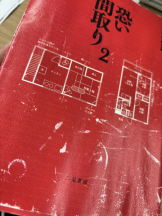 Pick up - りなの女の子ブログ画像