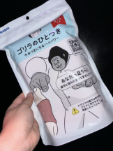 Pick up - りなの女の子ブログ画像