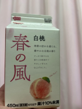 Pick up - なつの女の子ブログ画像