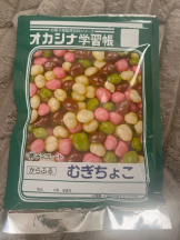 Pick up - なつの女の子ブログ画像