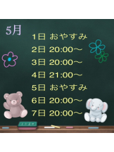 Pick up - なつの女の子ブログ画像