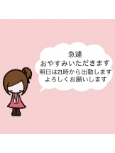 Pick up - なつの女の子ブログ画像