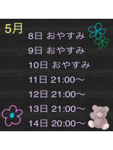 Pick up - なつの女の子ブログ画像