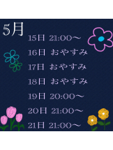 Pick up - なつの女の子ブログ画像